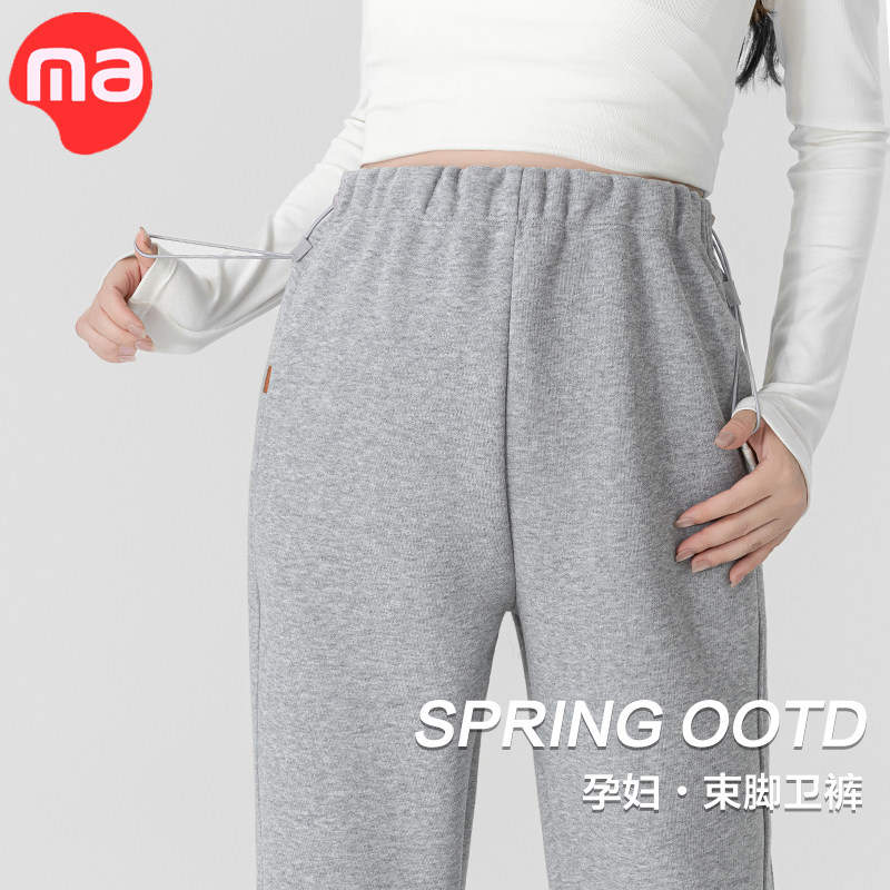 孕妇裤子春秋款外穿运动裤无托腹休闲束脚卫裤秋季小个子孕妇秋装,孕妇装/孕产妇用品/营养,孕妇打底裤,淘宝优惠券,粉丝福利购,淘宝优惠卷
