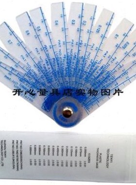 滕艺塑料塞尺13片塑胶厚薄规18片塑胶间隙尺塞片00523