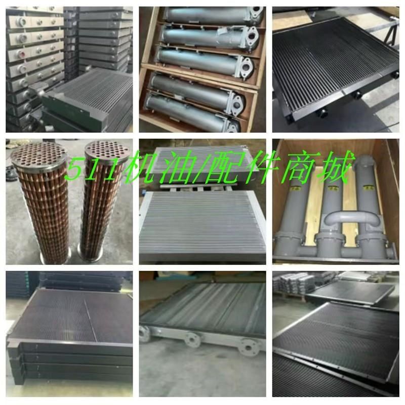 适用寿力螺杆空压机配件水冷式散热器油冷却器88298001-791换热器,机械设备,压缩机,淘宝优惠券,粉丝福利购,淘宝优惠卷