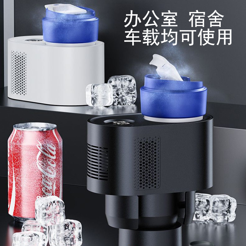 快速制冷杯车载制冷制热杯子冷热杯降温水杯速冷宿舍桌面冰镇神器,生活电器,快速制冷杯/制暖杯,淘宝优惠券,粉丝福利购,淘宝优惠卷