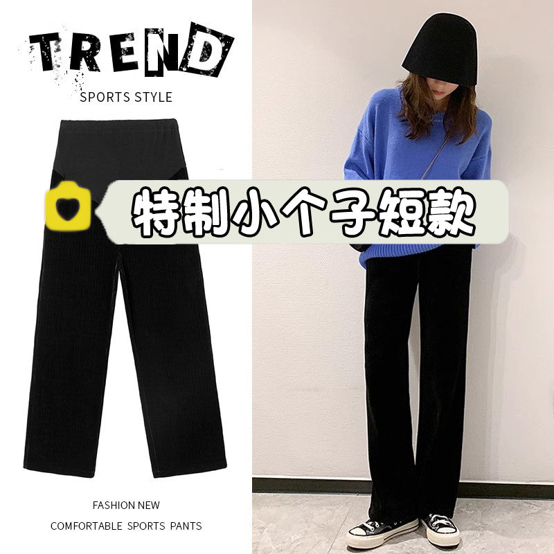 矮小个子孕妇装外穿秋季秋冬款新款阔腿裤150cm直筒八分冬季加绒8,孕妇装/孕产妇用品/营养,孕妇休闲裤,淘宝优惠券,粉丝福利购,淘宝优惠卷