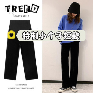 矮小个子孕妇装外穿秋季秋冬款新款阔腿裤150cm直筒八分冬季加绒8