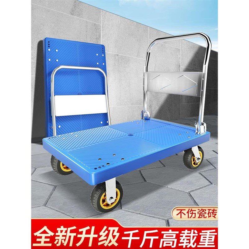 小推车拉货拖车折叠轻便携手拉车搬运平板车家用取快递手推车神器