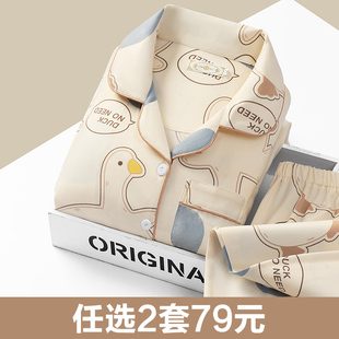 月子服夏季薄款产后哺乳孕妇睡衣春秋纯棉产妇喂奶夏天3月份4坐月