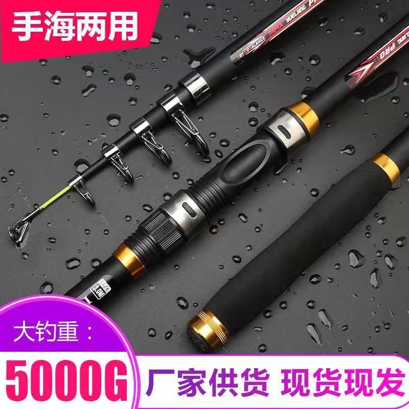 海竿套装海钓鱼杆远投鱼竿超硬海竿远投杆高配海竿渔杆海竿,户外/登山/野营/旅行用品,鱼钩,淘宝优惠券,粉丝福利购,淘宝优惠卷