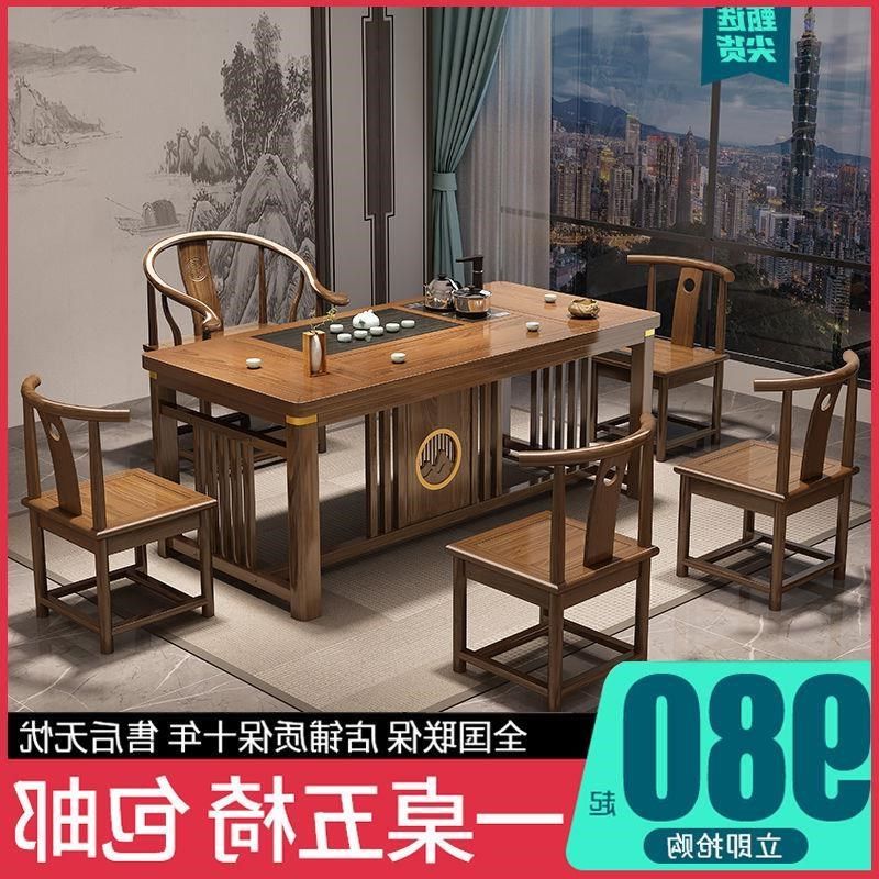 新中式茶桌茶台实木茶桌椅组合办公室泡茶台功夫茶桌茶具一体家用,住宅家具,家用茶台/茶桌,淘宝优惠券,粉丝福利购,淘宝优惠卷