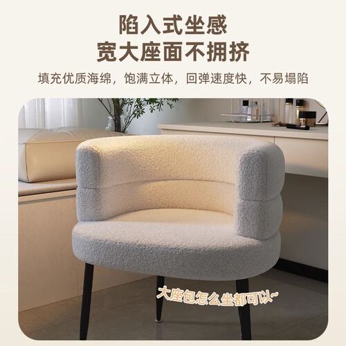 新网红电脑椅舒服久坐梳妆凳女生卧室化妆椅子家用休闲靠背沙发单