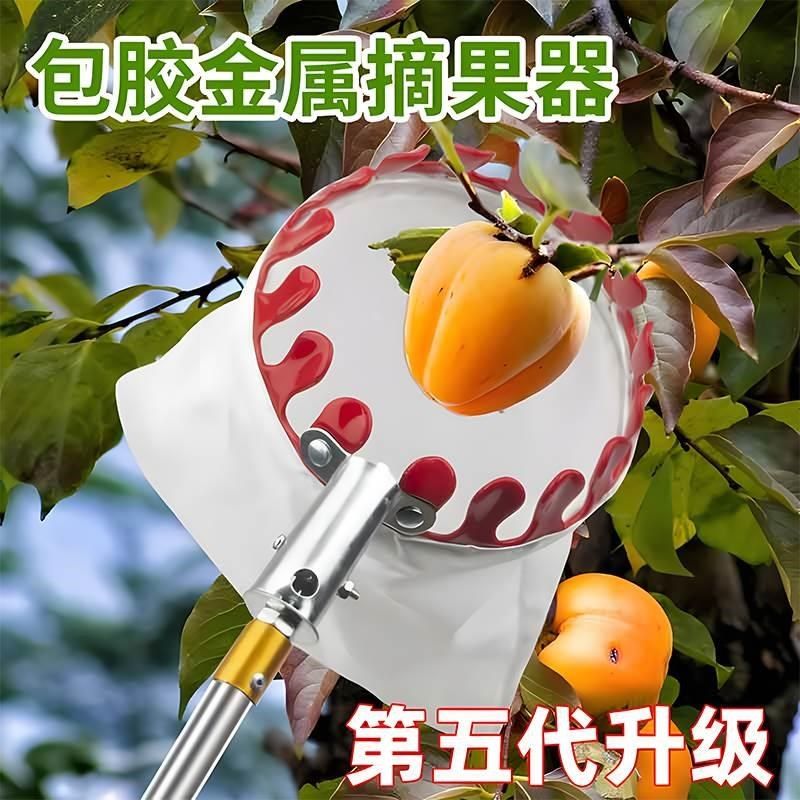 摘水果神器伸缩杆柿子枇杷高空摘果神器杨梅果子杏子李子桃采摘器,橡塑材料及制品,其他塑料制品,淘宝优惠券,粉丝福利购,淘宝优惠卷