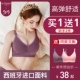 孕妇内衣哺乳文胸罩女产后喂奶舒适怀孕期专用夏季 聚拢防下垂 薄款