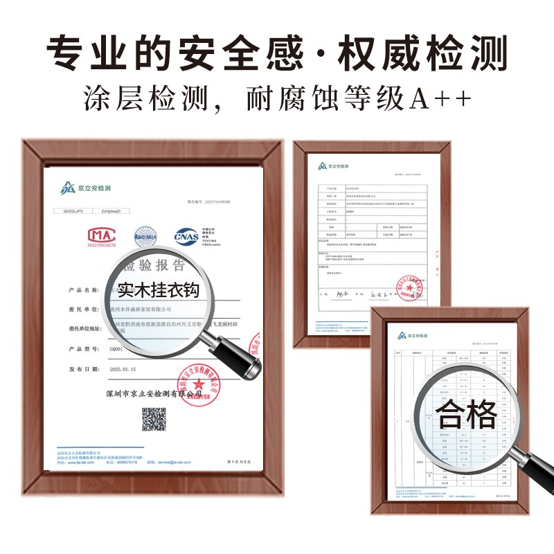 钢琴黑红橡木实木衣架隐形挂板入户玄关挂墙入户