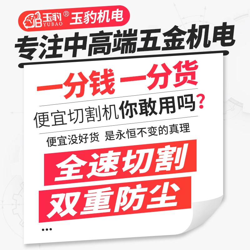 工业级400型切割机大功率型材钢材2.2/3/4KW多功能方管不锈钢重型