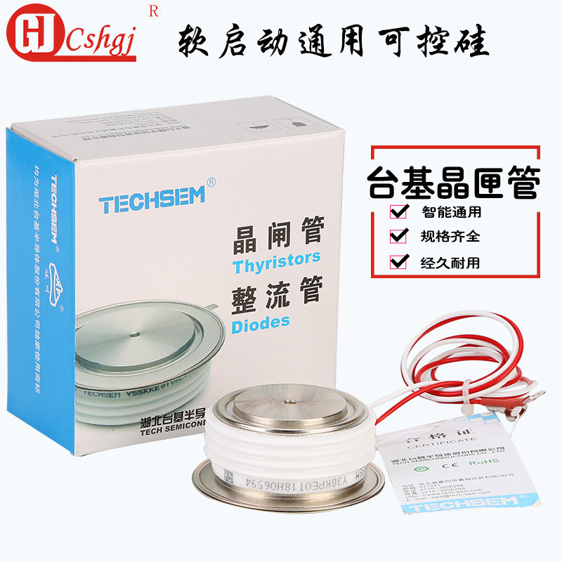 KP400A-2000A/1200v整流管快速晶闸管可控硅襄樊台基软启动器配件
