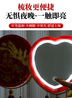 LED带灯喜镜子结婚陪嫁一对红色新娘女方出嫁妆梳子套装用品大全