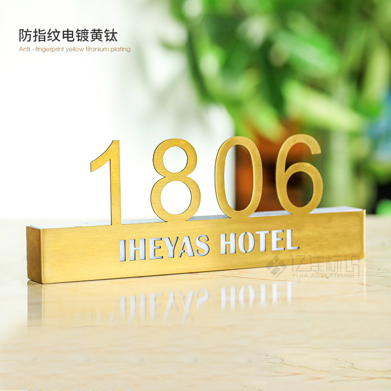 发光字招牌门头设计公司酒店门牌贴墙不锈钢字展示牌创意广告牌