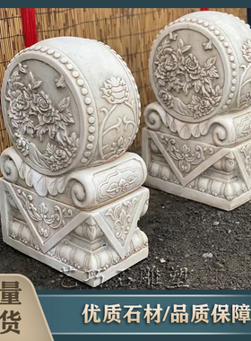 门墩抱鼓石汉白玉仿古做旧庭院别墅门口装饰摆件石雕门当户对石鼓