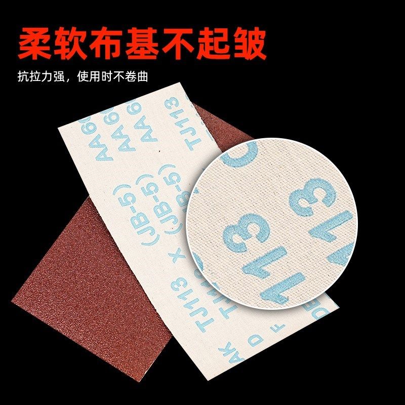 打磨砂纸手撕砂布卷砂带条纱布卷沙子打磨布沙带条150目240沙皮纸