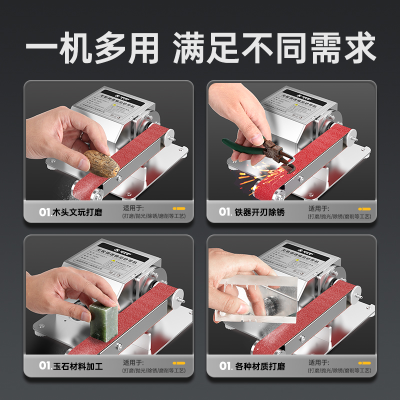 配套砂带机环形砂带双头砂带机砂带木工打磨抛光沙带条砂带卷