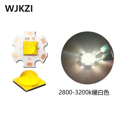 仿科锐p70灯珠二代20W白光暖白蓝光3V6V12V大功率强光led灯珠焊板