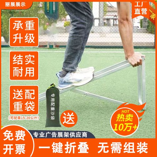 婚庆支架KT板背景墙展架户外伸缩婚礼人型迎宾固定架生日海报立牌
