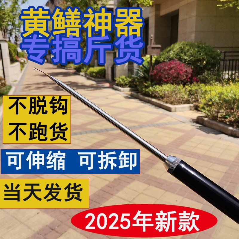 新款无水线手钓黄鳝神器伸缩黄鳝钩助钓器带高岸懒人钓鳝鱼一体机