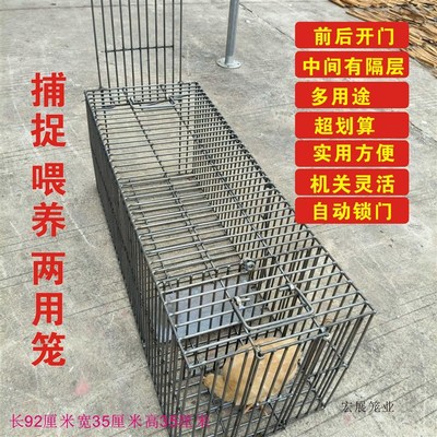 双门加密捕捉笼全自动抓猫神器铁笼老鼠笼动物人道救助笼无伤害笼