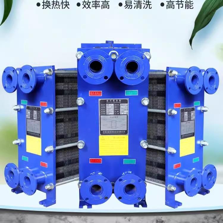板式换热器 化工用 304不锈钢316L 工业用 板式换热器 热交换器