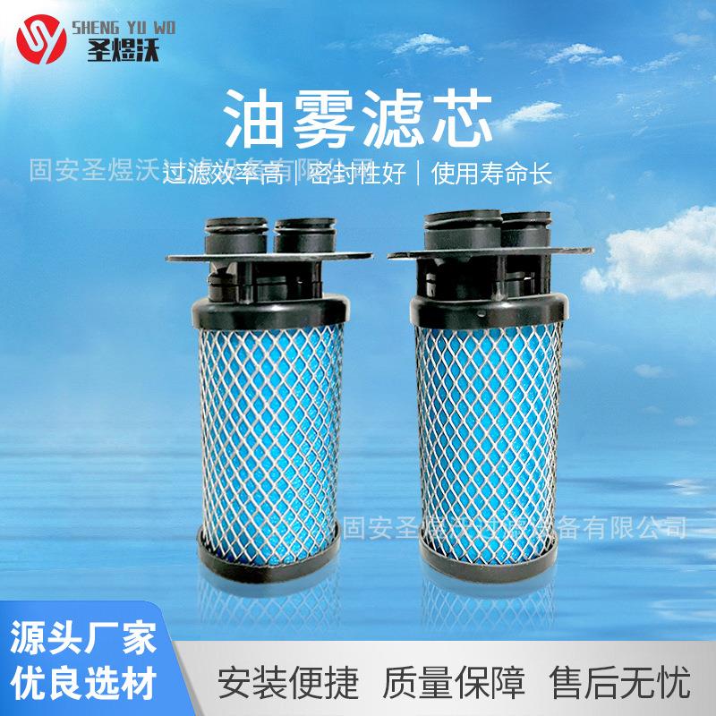 管道油雾滤芯天然气精密滤清器0070过滤器滤清1C48604规格齐全
