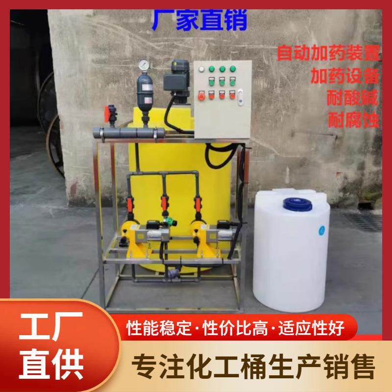 厂家直销氯化钾搅拌桶氯化铵混合搅拌水箱复合肥搅拌储罐防漏