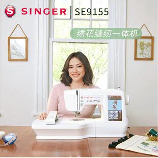 胜家新品SE9155绣花缝纫一体机家用绣花全自动电脑绣名字