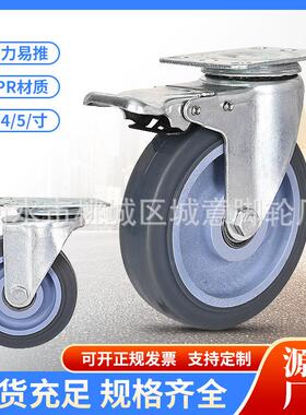 TPR静音脚轮中型3寸4寸5寸灰色耐磨垃圾桶餐车手推车丝杆脚轮