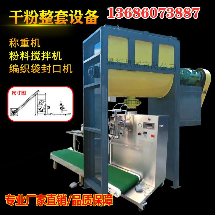 直供山东卧式搅拌机厂家 广东卧式搅拌机厂家 加热卧式搅拌机厂家