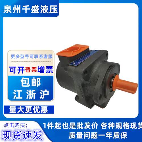 榆液压柱销叶片泵PFE-51090 PFE-51110 PFE-51129 PFE-51150-1DT