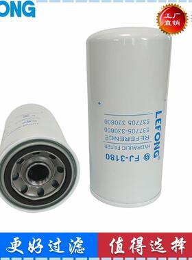 537705330800 66094172 AO9405 螺杆空气压缩机油过滤器 机油滤芯