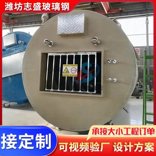 一体化预制泵站 玻璃钢污水雨水收集提升设备 地埋式智能HMPP泵站