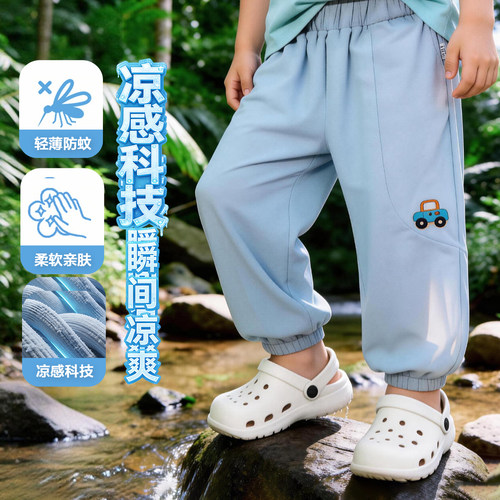 懿琪宝贝男童夏薄防晒束脚裤