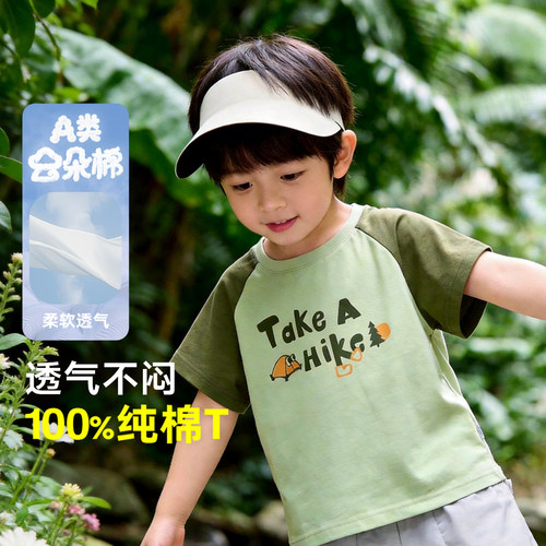 【懿琪宝贝】官方正品男宝短袖t恤新款纯棉夏季童装kidcore风