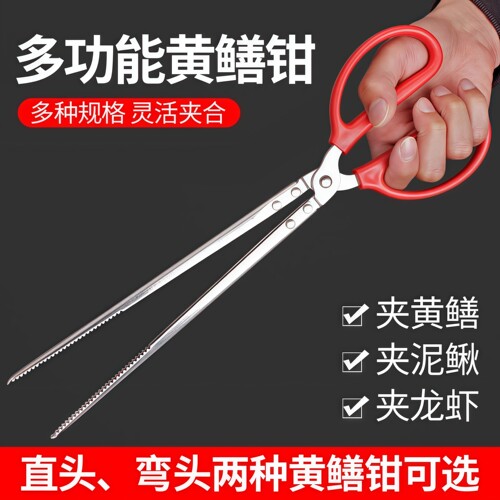 专业赶海夹子黄鳝夹防滑工具装备