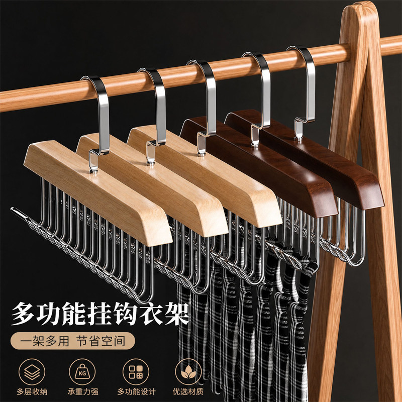 吊带衣架多功能内衣背心收纳神器家用宿舍实木挂钩波浪晾衣架塑料