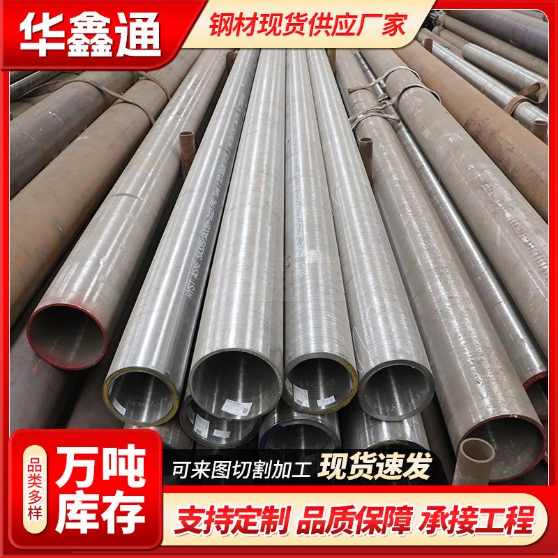 5CrMo合金钢管20CrMo合金管现货供应中高压锅炉管用无缝钢管