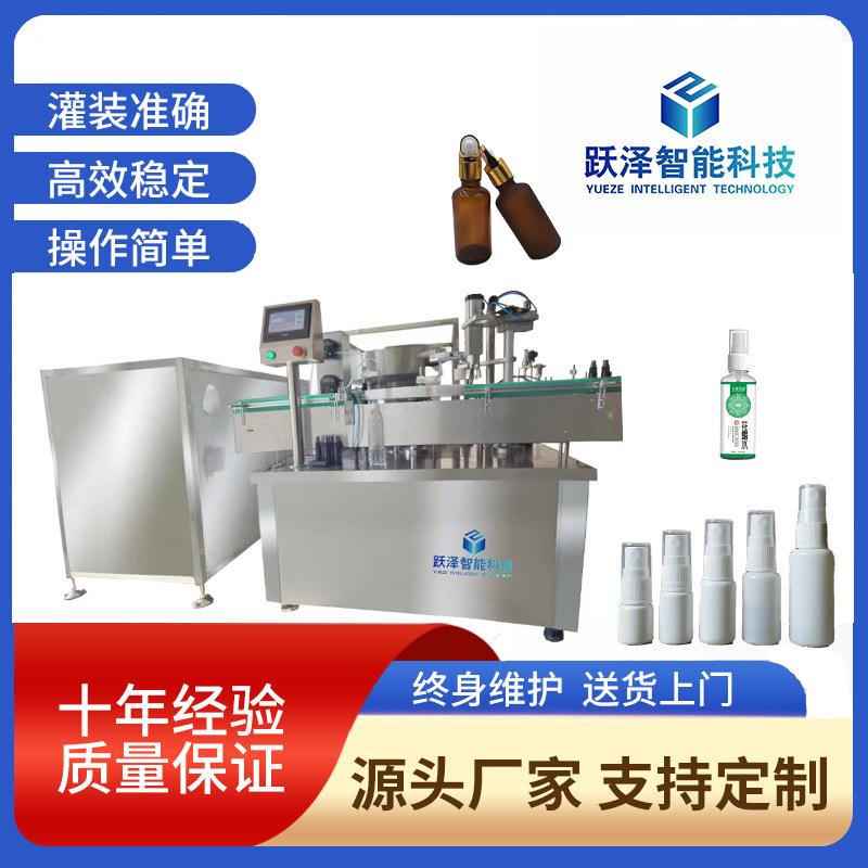 香水喷雾剂灌装机全自动5ml/8ml/10ml/18ml/瓶香水笔灌装机半自动