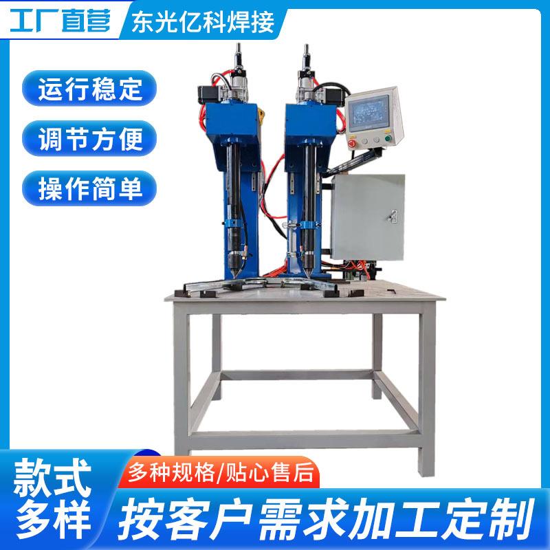 立式双转枪焊马鞍口环缝焊接机法兰氩弧焊机激光数控转枪焊机