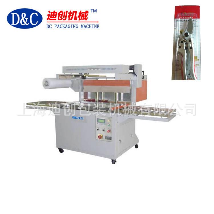 真空贴体机PCB抽真空包装机线路板包装机PCB板包装机