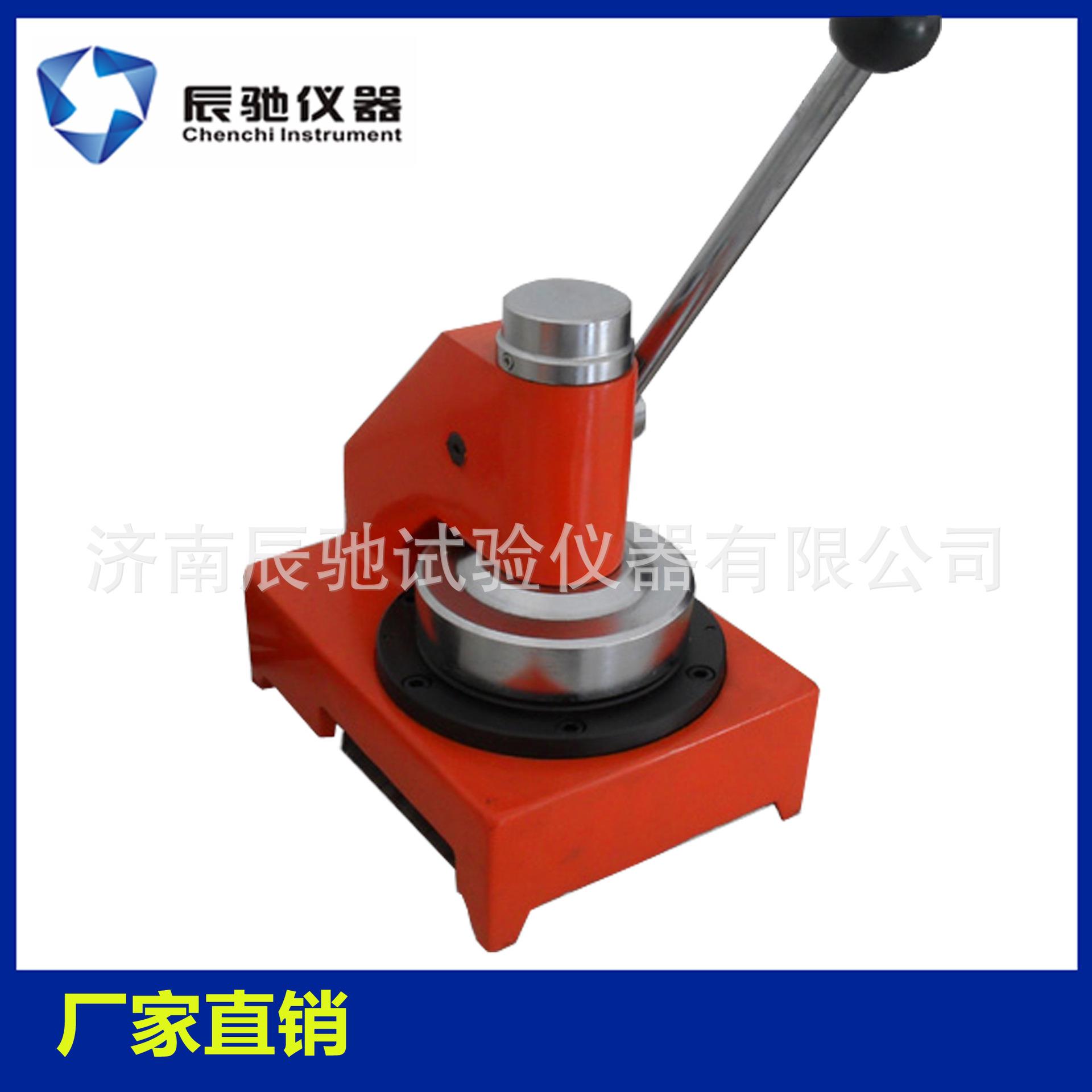 圆盘定量取样器100平方厘米取样器定量取样刀克重取样器