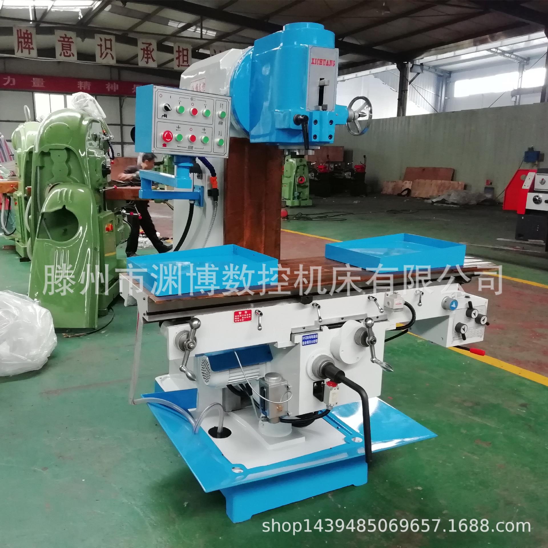 立式铣床厂家供应X5036铣床X5036A立式铣床X5036B立式升降台铣床