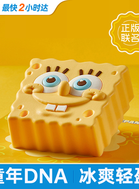 三与叁山 SpongeBob海绵宝宝6英寸慕斯蛋糕节日儿童生日同城配送