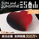 三与叁山 玫瑰之心圣诞蛋糕送女生5.5英寸节日生日蛋糕同城配送