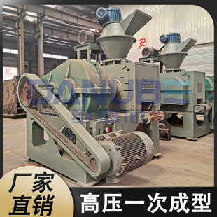 煤面赤泥球高压成型机 沥青石粉粉末压球设备 工业固废石膏压球机