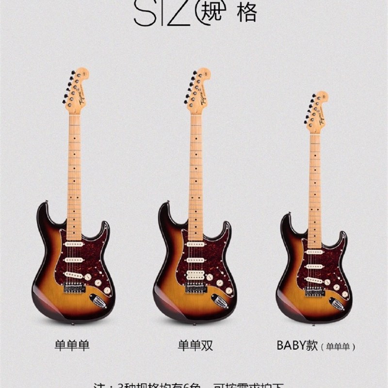 Tagima塔吉玛TG530 510 T635儿童成人初学者入门单摇电吉他套装
