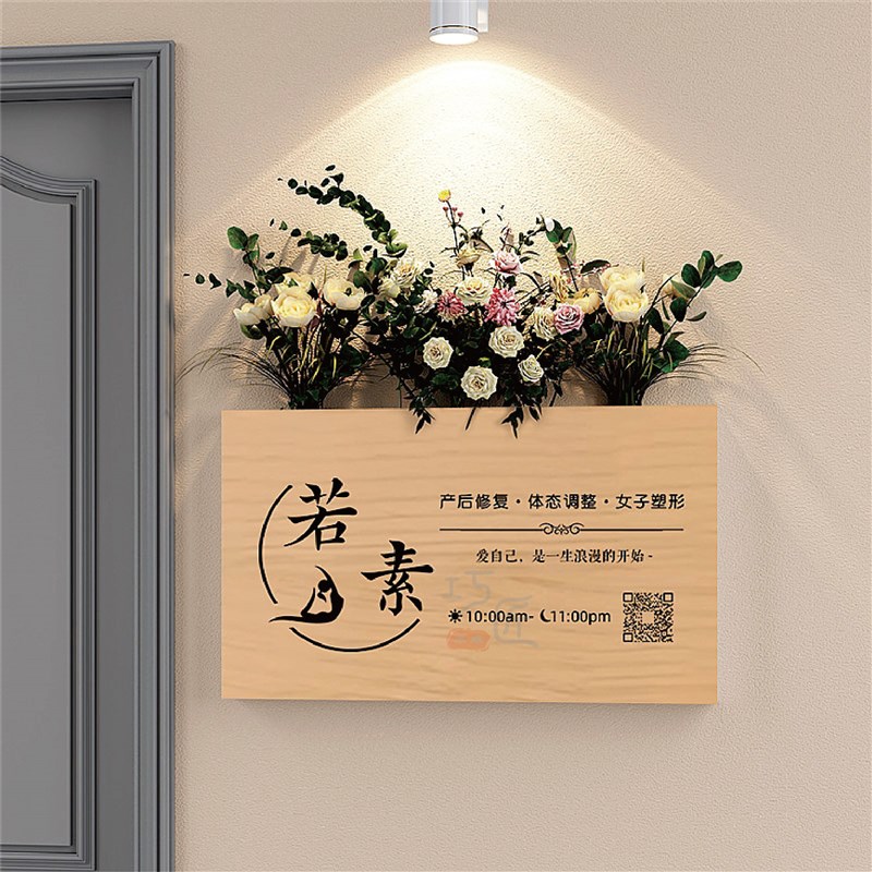 工作室logo门牌定制木质门头插花招牌定做实木公司招牌创意广告牌