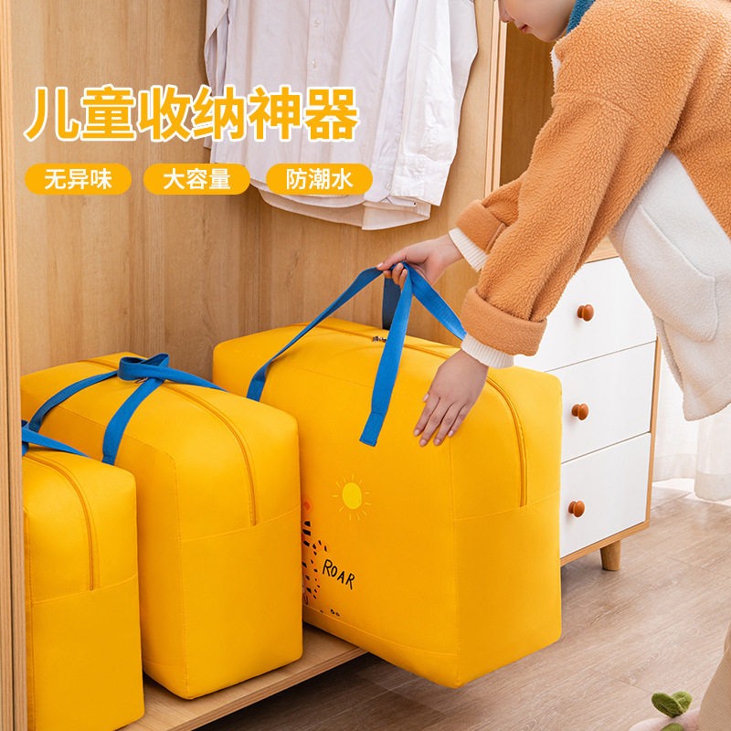幼儿园卡通棉被袋大容量手提行李袋儿童可折叠防潮衣物棉被收纳袋